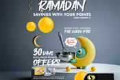 Ramadan Rewards